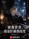 �ܽ����磬�ҿ���ˢ������