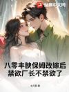 ������鱣ķ�ļ޺󣬽���������������