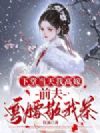 ���õ����Ҹ߼ޣ�ǰ���������Ҳ�