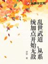 �����������ϵͳ�ӵ㿪ʼ�޵�